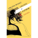 Granite and Rainbow: Essays: The Virginia Woolf Library Authorized Edition