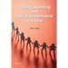 Society Building and Social Governance in China