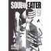 Soul Eater, Vol. 19