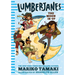 Lumberjanes: The Moon Is Up