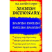 Spanish Dictionary: Lauridsen's Compact: Spanish-English English-Spanish