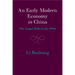 An Early Modern Economy in China