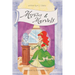 Marbles & Marvels: Nursery Rhyme