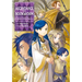 Ascendance of a Bookworm: Part 5 Volume 4 (Light Novel)