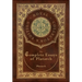 The Complete Essays of Plutarch (Royal Collector's Edition) (Case Laminate Hardcover with Jacket)