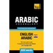 Egyptian Arabic vocabulary for English speakers - 3000 words