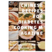Chinese recipes for diabetes cooking magazine: 28 day meal plan for diabetics、 Recipes for diabetics to eat at ease、 Effective hypoglyce