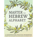 Master the Hebrew Alphabet: Perfect your calligraphy skills and dominate the Hebraic script