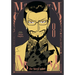 Momo -The Blood Taker- Vol. 8