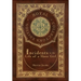 Incidents in the Life of a Slave Girl (Royal Collector's Edition) (Case Laminate Hardcover with Jacket)