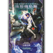 The Ghost in the Shell: Fully Compiled (Complete Hardcover Collection)