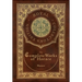 The Complete Works of Horace (Royal Collector's Edition) (Case Laminate Hardcover with Jacket)