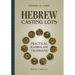 Hebrew Casting Lots: Practical Kabbalah Talismans (Book and Talisman Set)
