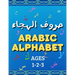 Arabic Alphabet Ages 1-2-3: Alif Ba Ta for Kids Arabic Books for Beginners