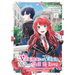 If the Villainess and Villain Met and Fell in Love, Vol. 1 (Manga): Volume 1