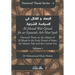 Doctoral Thesis on the subject of Al-Jihaad in the Early Period of Islam, the Islamic Fiqh and the Current Era (Al-Jihaad Wal-Qitaal fee as-Siyaasah A