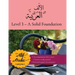 From Alif to Arabic level 3