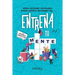 Entrena Tu Mente #1: Para Jóvenes Y Adultos