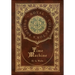 The Time Machine (Royal Collector's Edition) (Case Laminate Hardcover with Jacket)