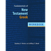 Fundamentals of New Testament Greek Workbook