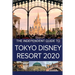 The Independent Guide to Tokyo Disney Resort 2020