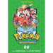 Pokémon Adventures Collector's Edition, Vol. 8