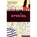 Special