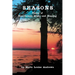 Seasons: Poems of Heartbreak, Hope, and Healing