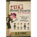 CIA Street Smarts for Women: Spy Skills to Tell the Prince from the Predator