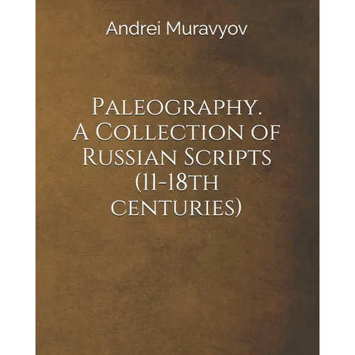 Paleography. A Collection of Russian Scripts (11-18th centuries)