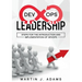 DevOps Leadership - Steps For the Introduction and Implementation of DevOps: Successful Transformation from Silo to Value Chain