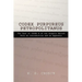 Codex Purpureus Petropolitanus