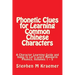 Phonetic Clues for Learning Common Chinese Characters: A Character Learning Guide and Index to Let's Learn Mandarin Phonics, Volumes 1 - 5
