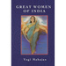 Great Women of India