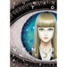 Venus in the Blind Spot