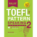 KALLIS' iBT TOEFL Pattern Speaking 2: Confidence