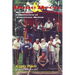 Done & Been: Steel Rail Chronicles of American Hobos