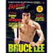 Eastern Heroes BRUCE LEE SPECIAL: Enter the Dragon the Immortal Legacy (Bumper Softback Edition)