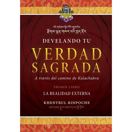 Develando Tu Verdad Sagrada: Primer Libro: La Realidad Externa