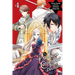 The Princess of Convenient Plot Devices, Vol. 4 (Manga)