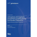 Lithosphere-Atmosphere-Ionosphere Coupling during Earthquake Preparation: Recent Advances and Future Perspectives