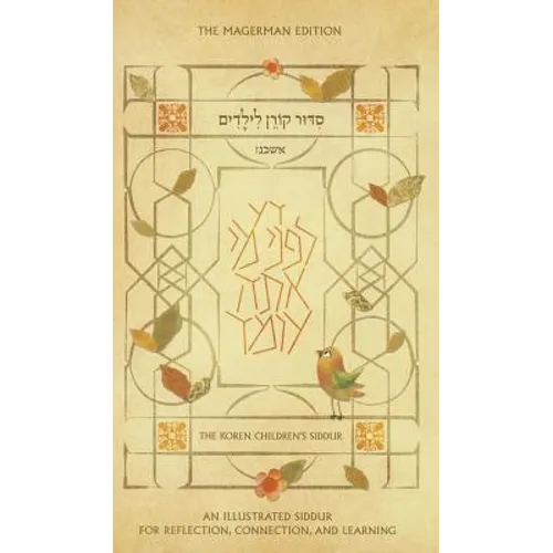 The Koren Children's Siddur, Nusah Ashkenaz