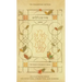 The Koren Children's Siddur, Nusah Ashkenaz