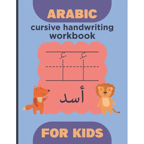 Arabic cursive handwriting workbook for kids: Arabic Alphabet and number - learn How to Write the Arabic Letters with animal illustrations - Practice