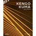 Kengo Kuma: New Works
