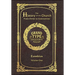 Large Print - The History of the Church, Volume 1 of 2 - Grand Type Collector's Edition - Matte Hardcover with Dust Jacket: From Christ to Constantine