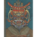 The Understanding Monster - Book Three