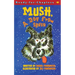 Mush, a Dog from Space