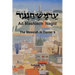 Ad Mashiach Nagid The Messiah In Daniel 9