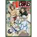 Level 1 Demon Lord and One Room Hero Vol. 4